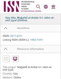 مجلة الانبار للعلوم الزراعية تحصل على ISSN الدولي الالكتروني